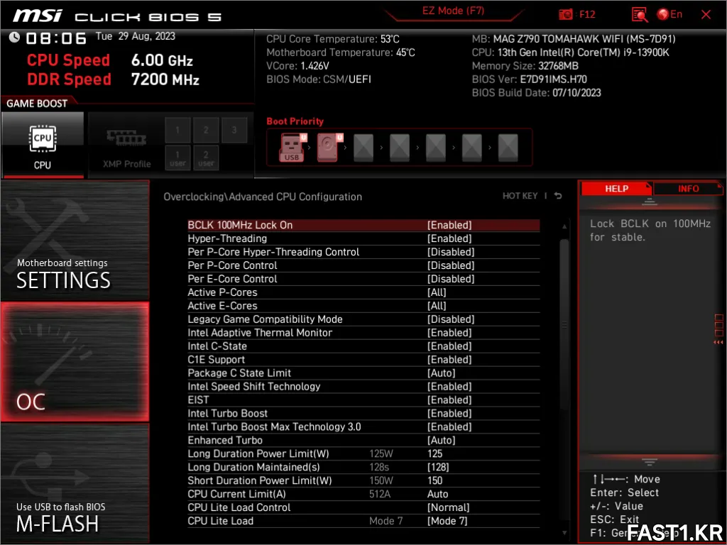 MSI MAG Z790 토마호크 WIFI MSI SnapShot 17