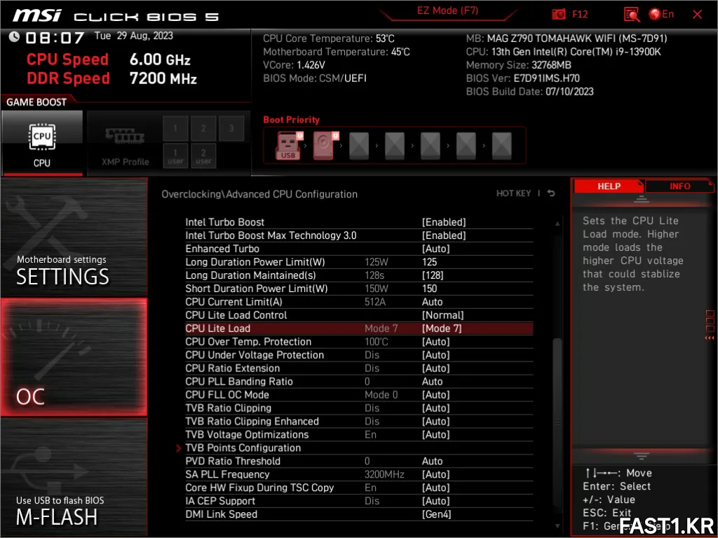 MSI MAG Z790 토마호크 WIFI MSI SnapShot 19