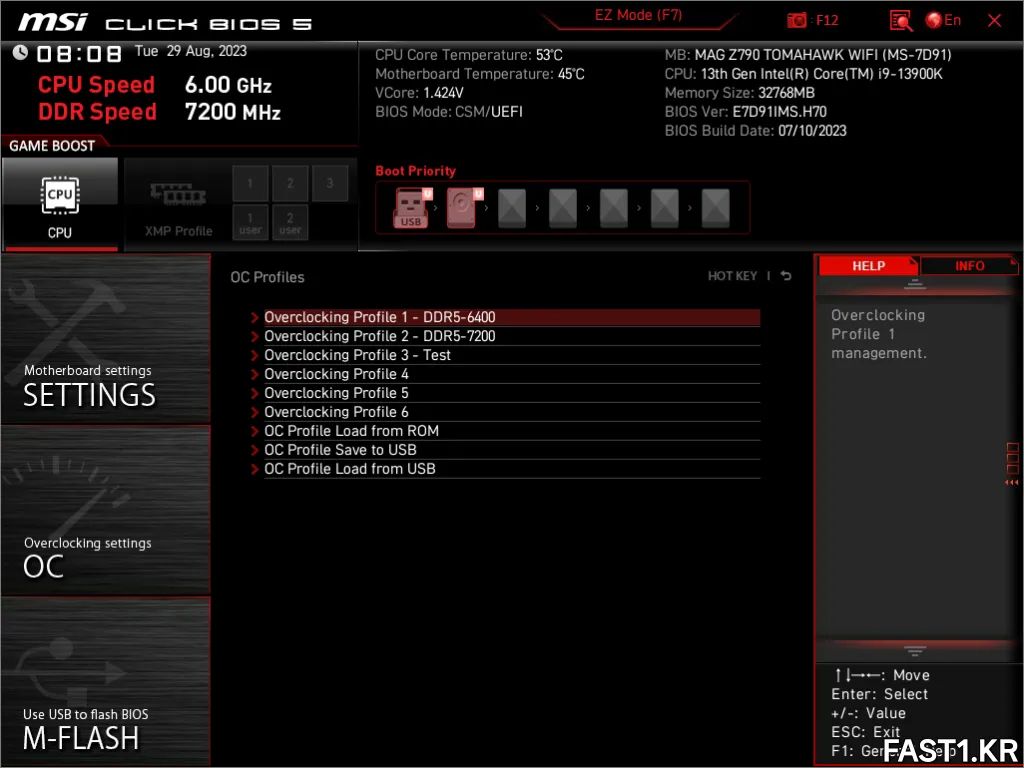 MSI MAG Z790 토마호크 WIFI MSI SnapShot 23