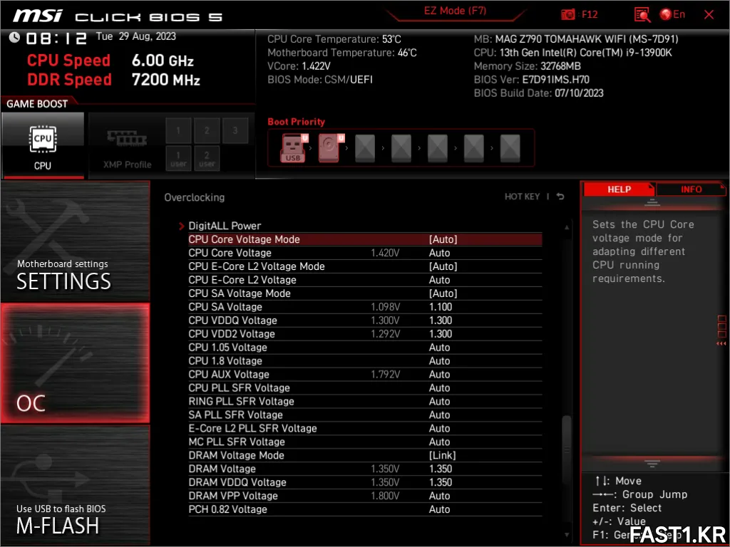 MSI MAG Z790 토마호크 WIFI MSI SnapShot 26