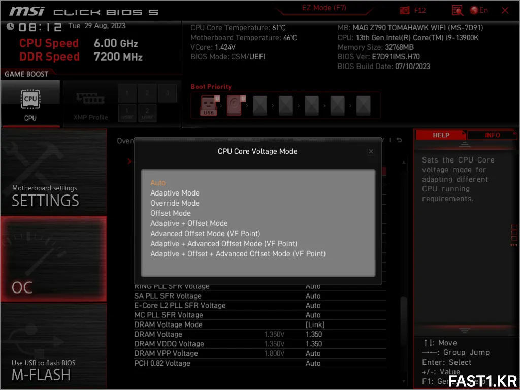 MSI MAG Z790 토마호크 WIFI MSI SnapShot 27