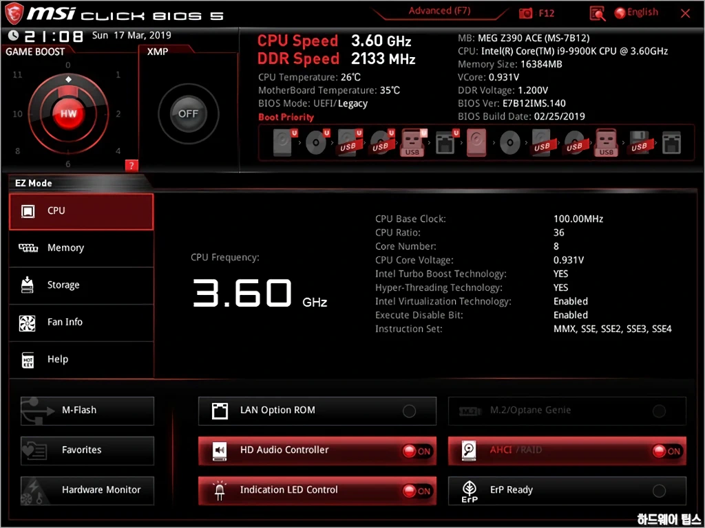 MSI MEG Z390 ACE MSI MEG Z390 에이스 리뷰 21