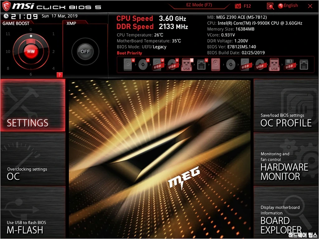 MSI MEG Z390 ACE MSI MEG Z390 에이스 리뷰 23