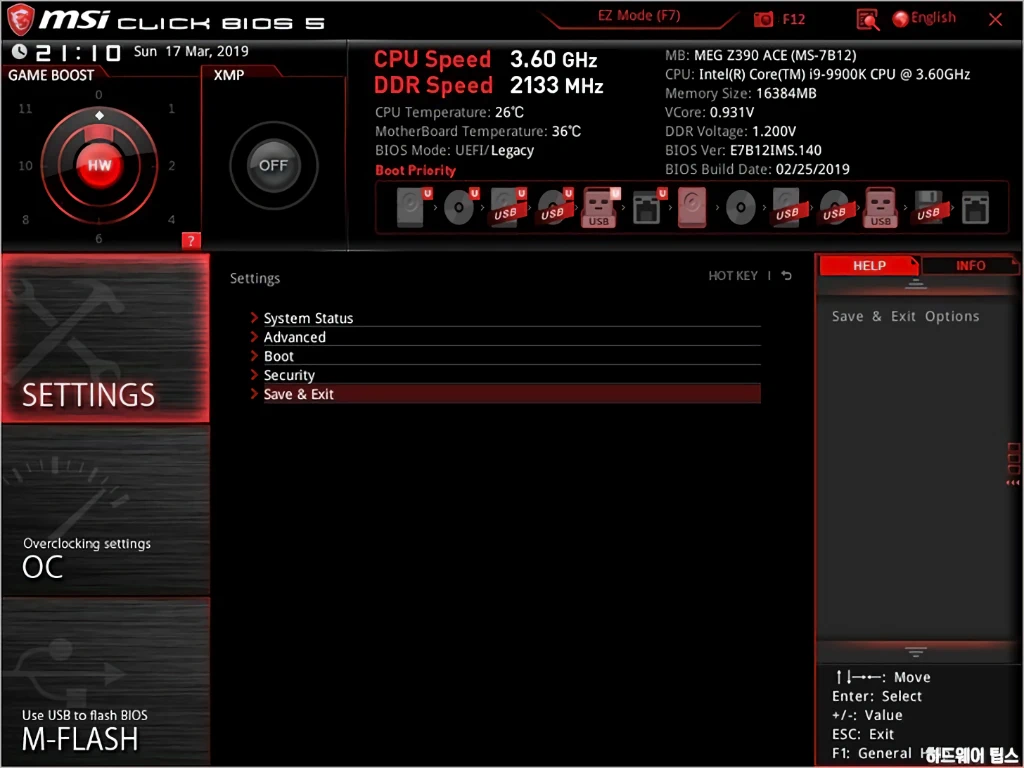 MSI MEG Z390 ACE MSI MEG Z390 에이스 리뷰 24