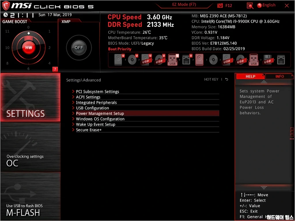 MSI MEG Z390 ACE MSI MEG Z390 에이스 리뷰 25