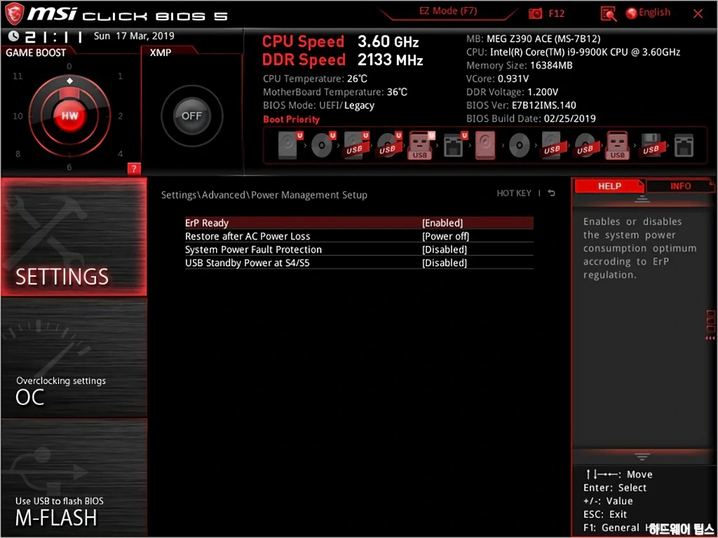 MSI MEG Z390 ACE MSI MEG Z390 에이스 리뷰 26