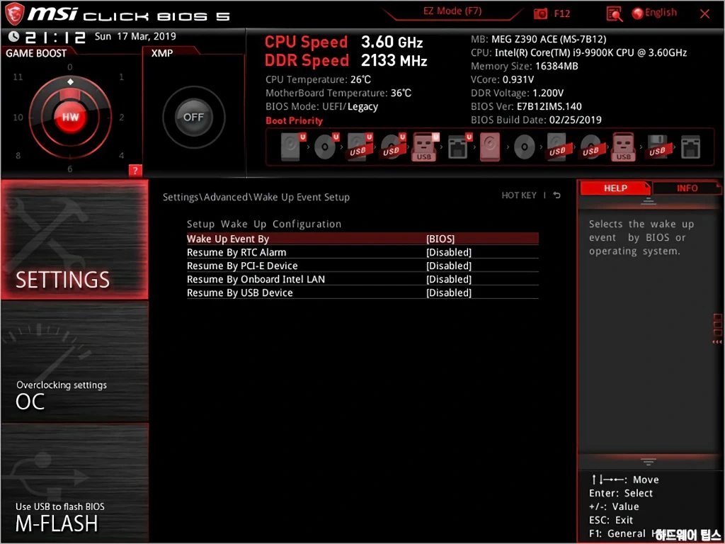 MSI MEG Z390 ACE MSI MEG Z390 에이스 리뷰 28