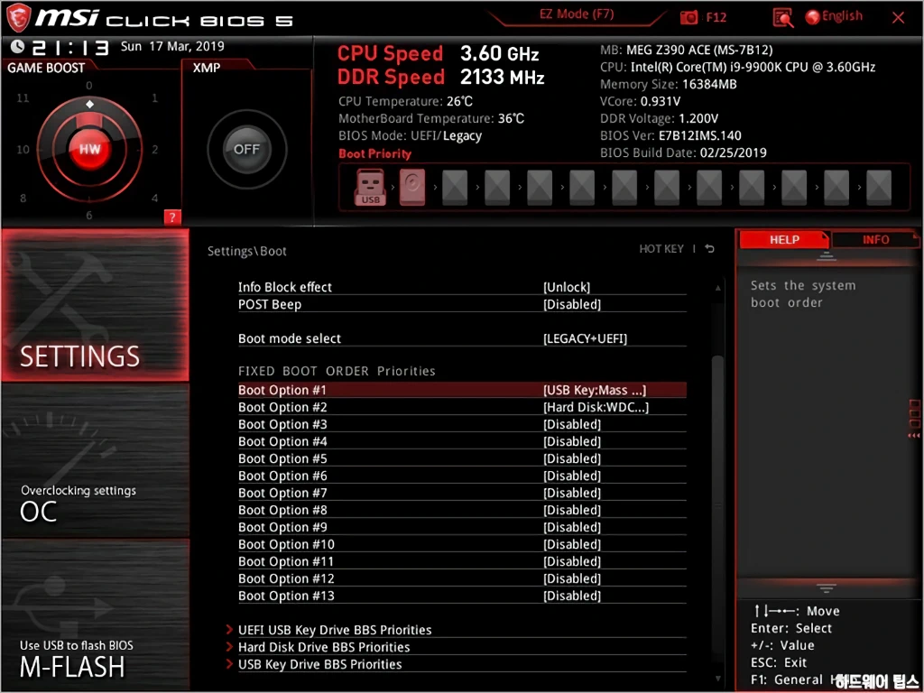 MSI MEG Z390 ACE MSI MEG Z390 에이스 리뷰 29