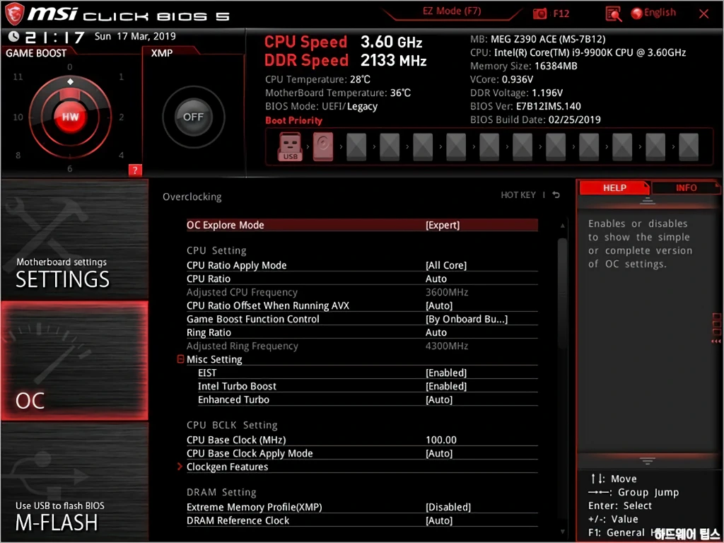 MSI MEG Z390 ACE MSI MEG Z390 에이스 리뷰 32