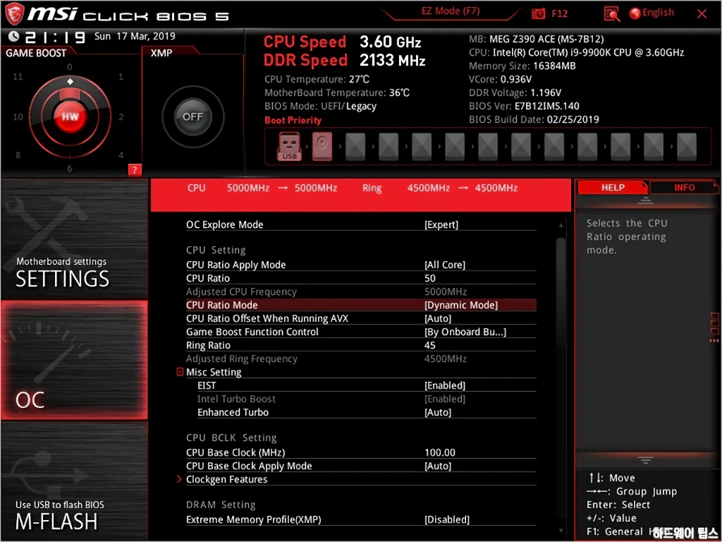 MSI MEG Z390 ACE MSI MEG Z390 에이스 리뷰 34