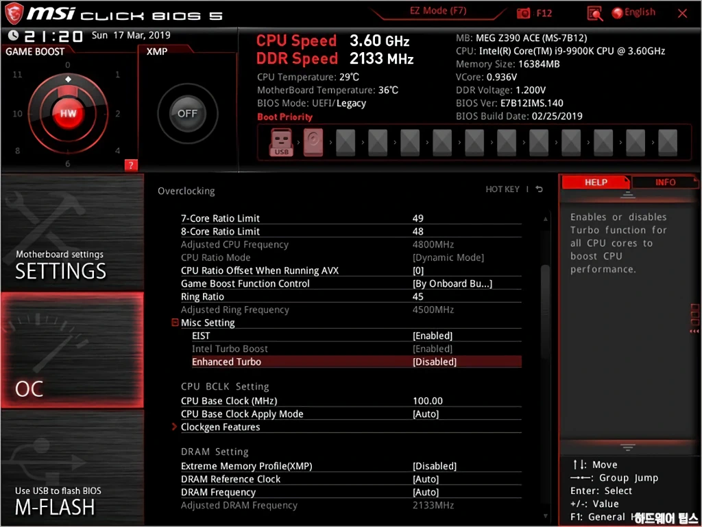 MSI MEG Z390 ACE MSI MEG Z390 에이스 리뷰 36