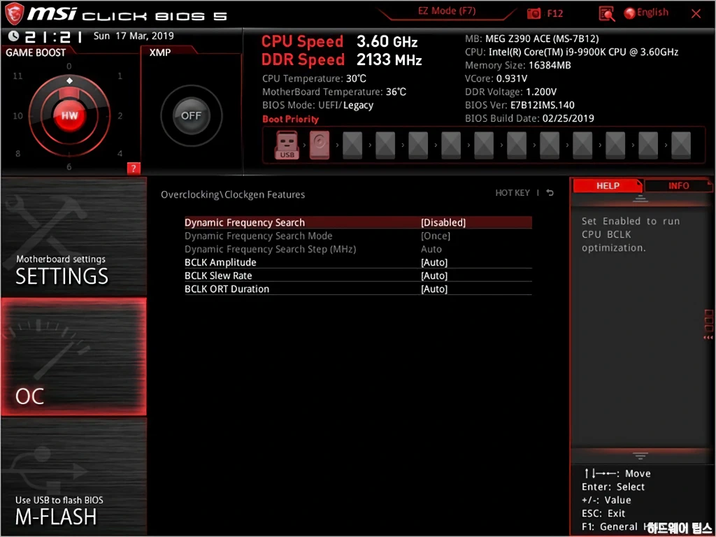 MSI MEG Z390 ACE MSI MEG Z390 에이스 리뷰 37