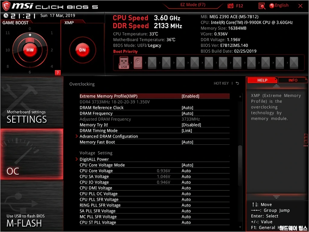 MSI MEG Z390 ACE MSI MEG Z390 에이스 리뷰 38