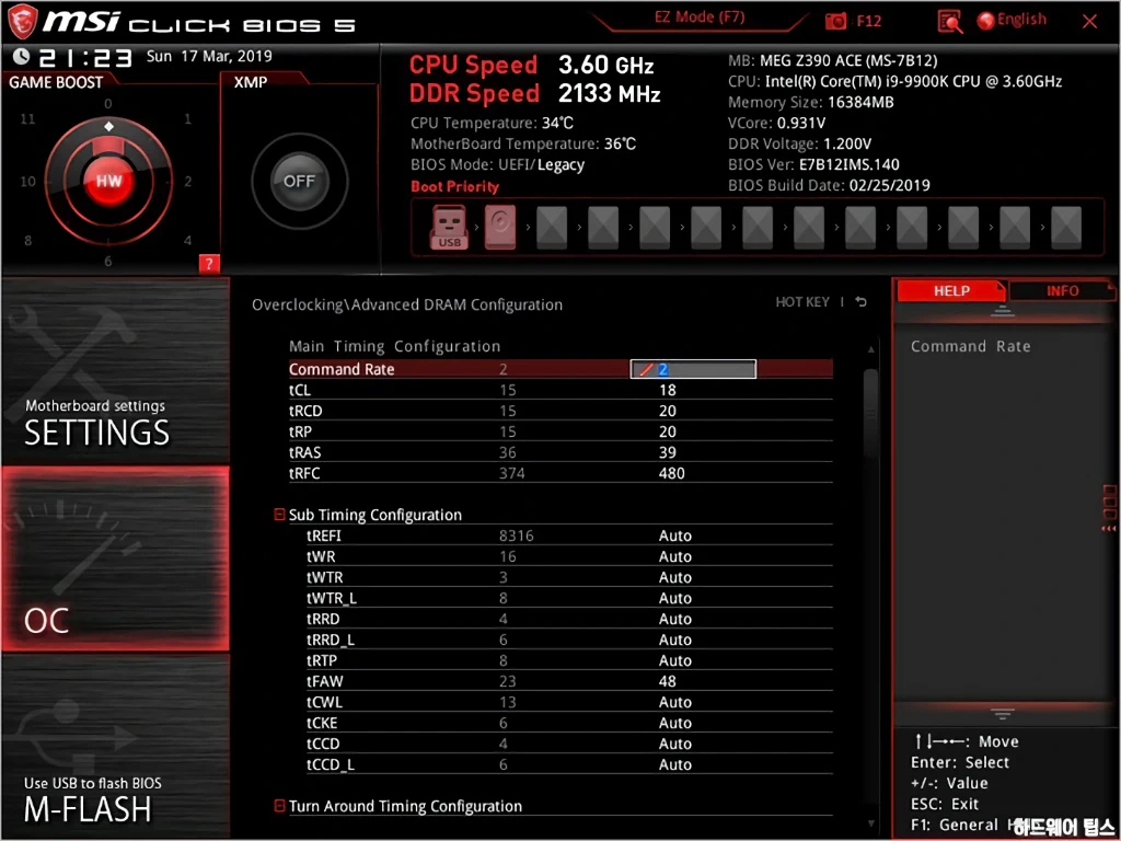 MSI MEG Z390 ACE MSI MEG Z390 에이스 리뷰 39