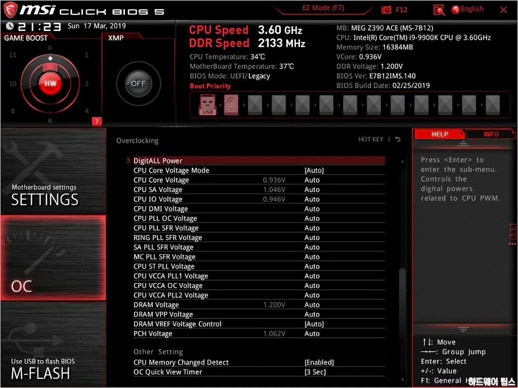 MSI MEG Z390 ACE MSI MEG Z390 에이스 리뷰 40