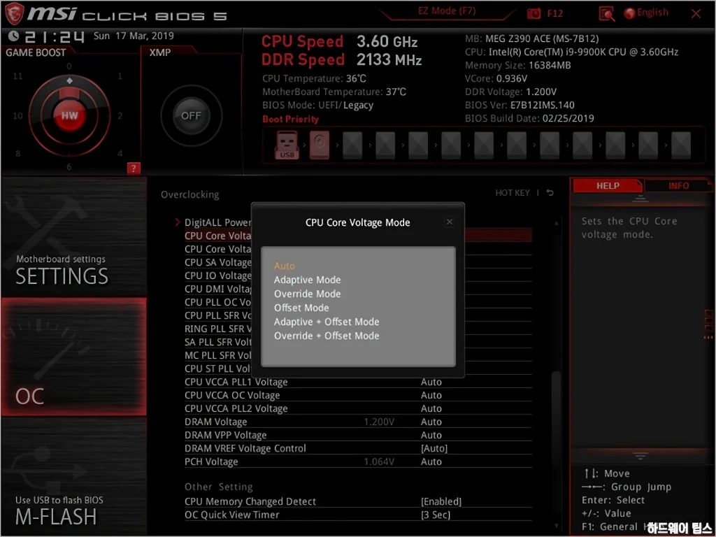 MSI MEG Z390 ACE MSI MEG Z390 에이스 리뷰 41