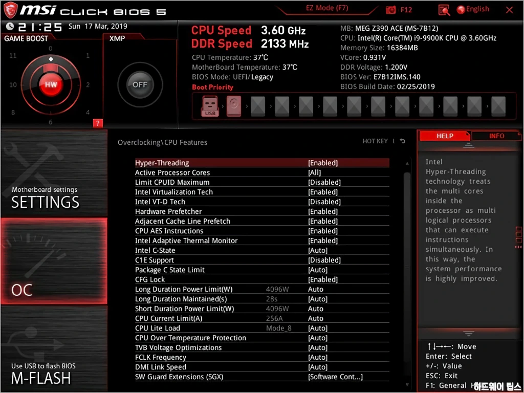 MSI MEG Z390 ACE MSI MEG Z390 에이스 리뷰 42