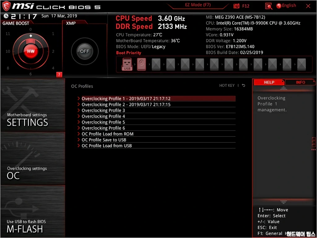 MSI MEG Z390 ACE MSI MEG Z390 에이스 리뷰 43