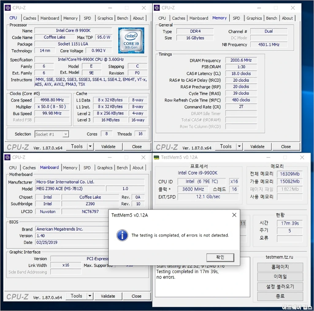 MSI MEG Z390 ACE MSI MEG Z390 에이스 리뷰 44