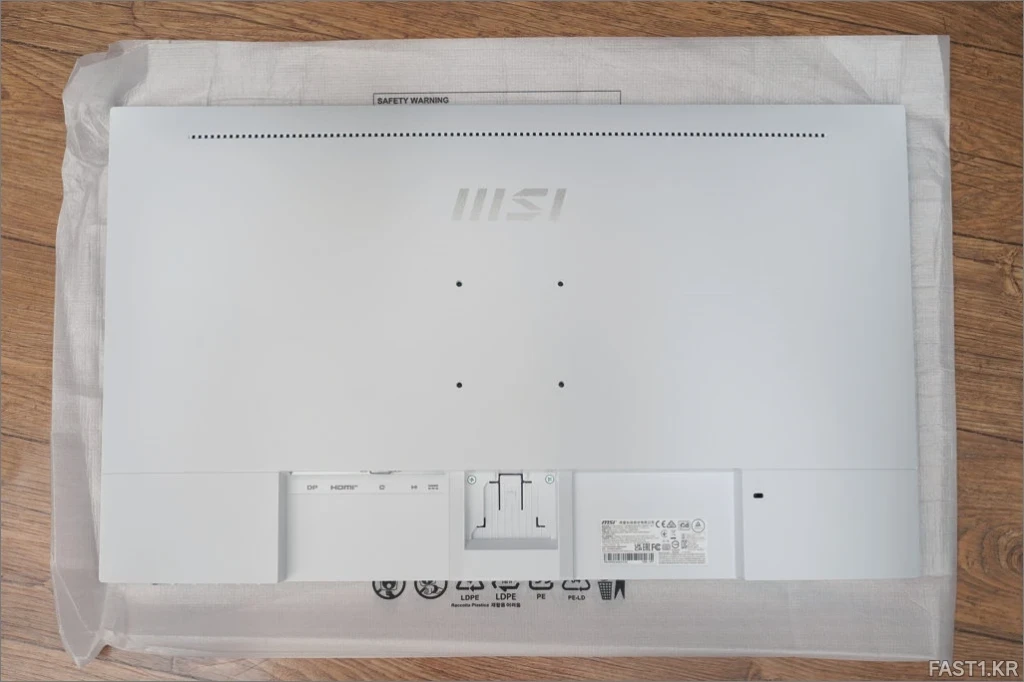 MSI MP273AW DSC00013