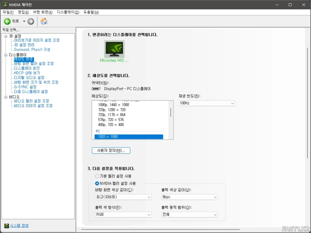 MSI MP273AW W1