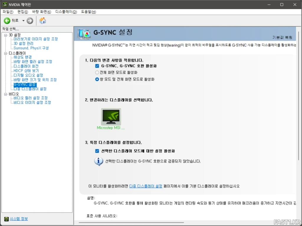 MSI MP273AW W2