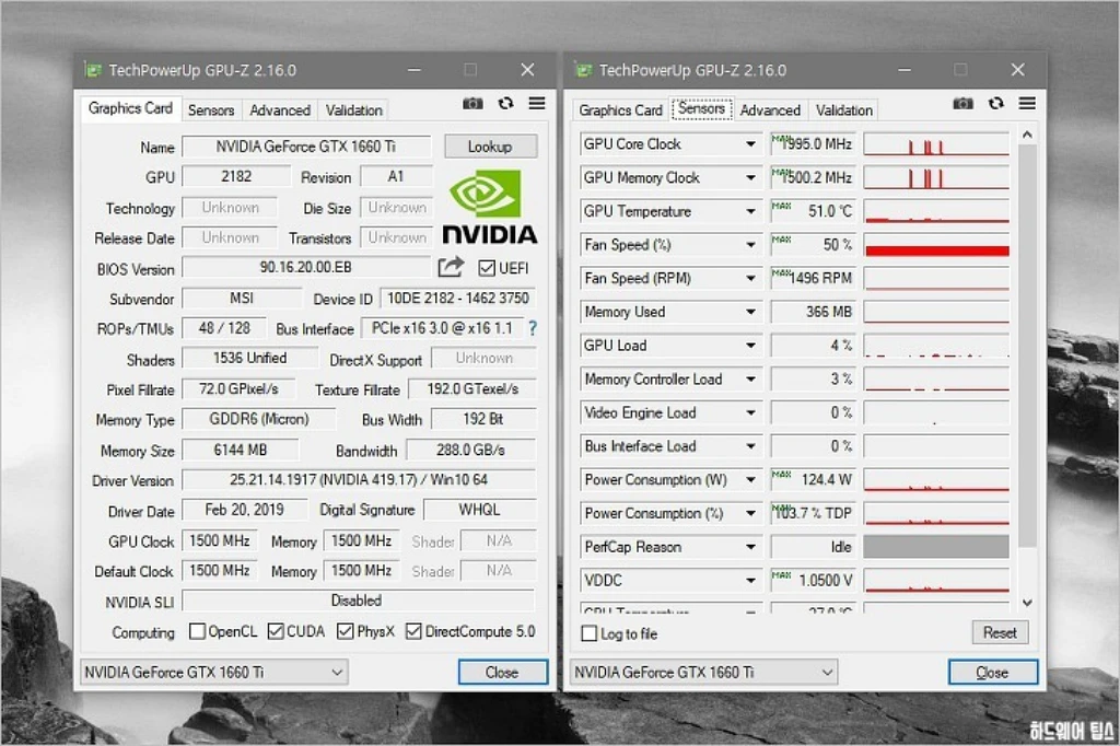 MSI 지포스 GTX 1660 Ti 벤투스 S OC D6 6GB 리뷰 26