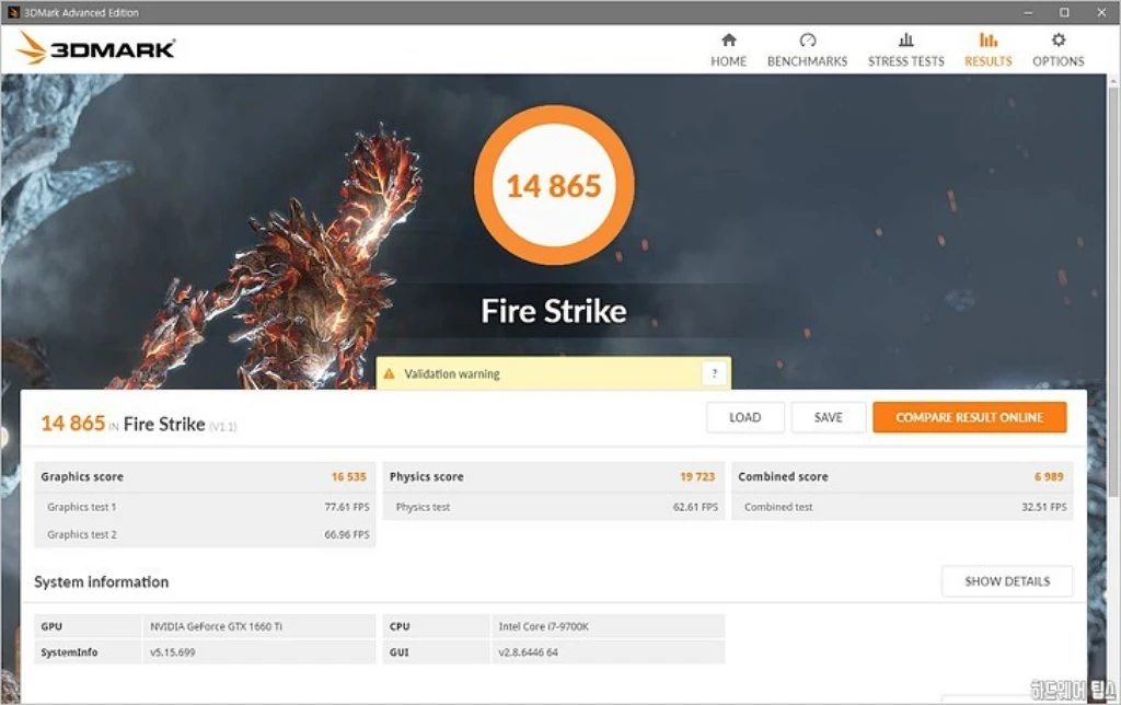 MSI 지포스 GTX 1660 Ti 벤투스 S OC D6 6GB 리뷰 27