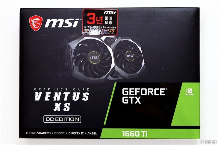 MSI 지포스 GTX 1660 Ti 벤투스 S OC D6 6GB 리뷰 3