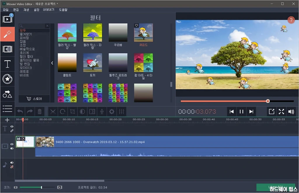 Movavi Video Editor 15 리뷰 19