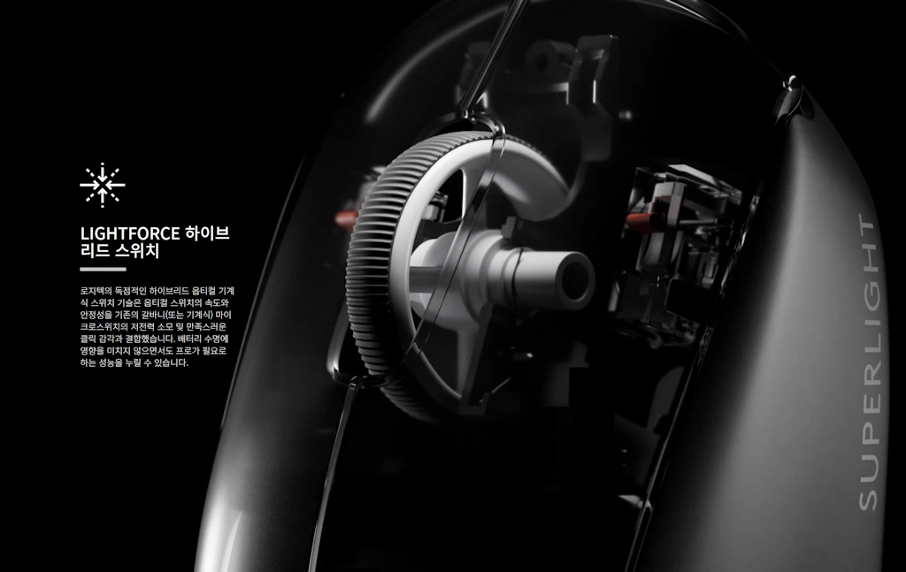 로지텍 G PRO X SUPERLIGHT 2 스펙 특징 가격 출시일 8