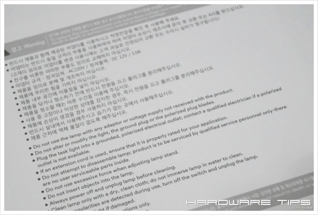 시력보호 스탠드 3M LED Air 5 리뷰 14
