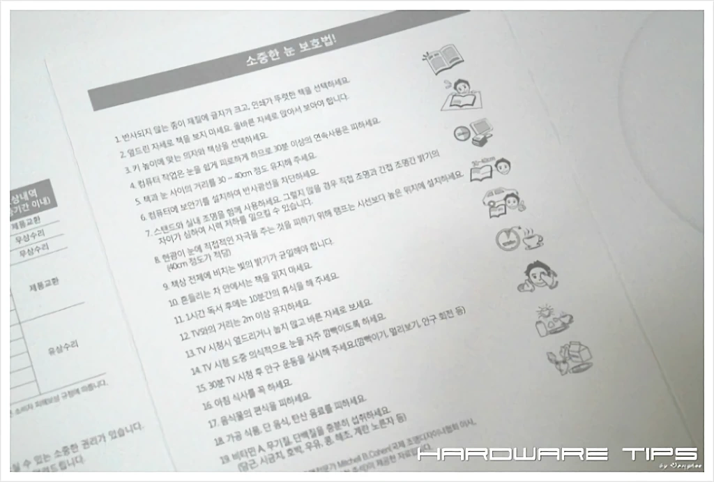 시력보호 스탠드 3M LED Air 5 리뷰 15