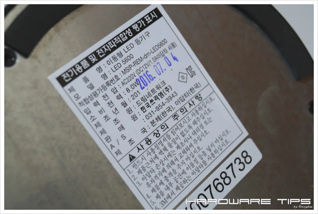 시력보호 스탠드 3M LED Air 5 리뷰 23