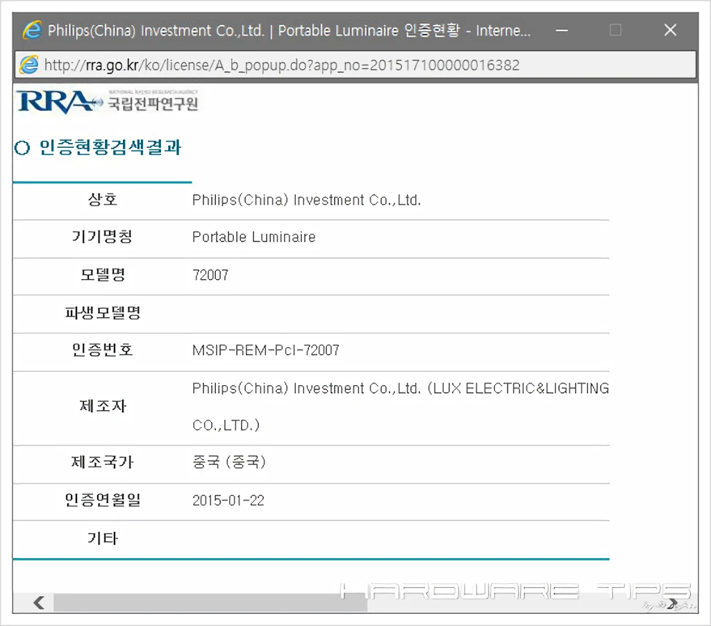 시력보호 스탠드 3M LED Air 5 리뷰 4
