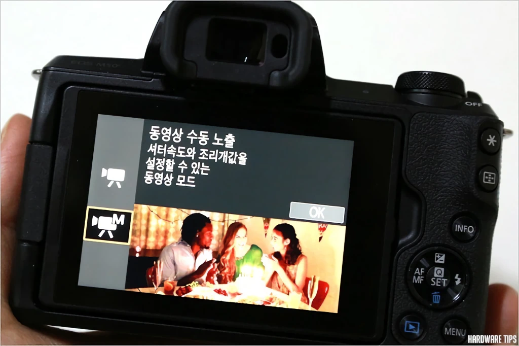 캐논 EOS M50 44