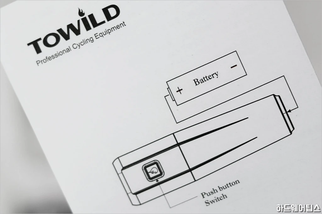 투와일드TOWILD BR800 4
