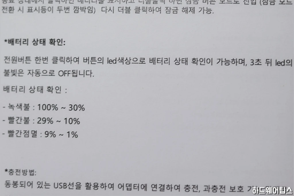 투와일드TOWILD BR800 8