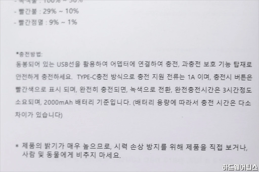 투와일드TOWILD BR800 9