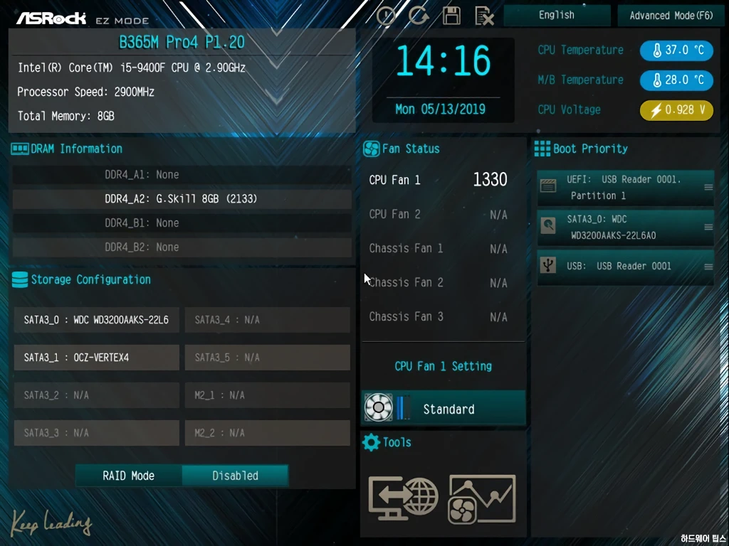 ASRock B365M Pro4 디앤디컴 리뷰 30