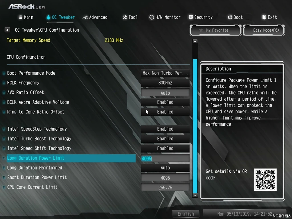 ASRock B365M Pro4 디앤디컴 리뷰 35