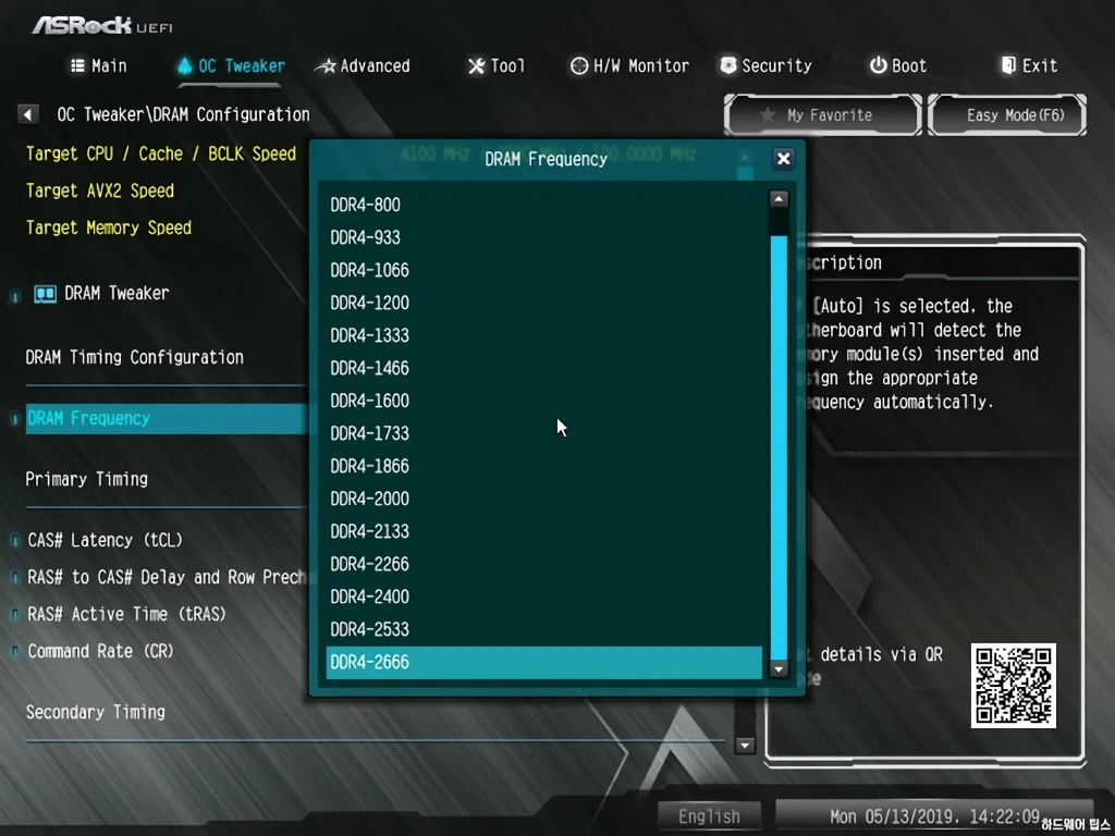 ASRock B365M Pro4 디앤디컴 리뷰 36