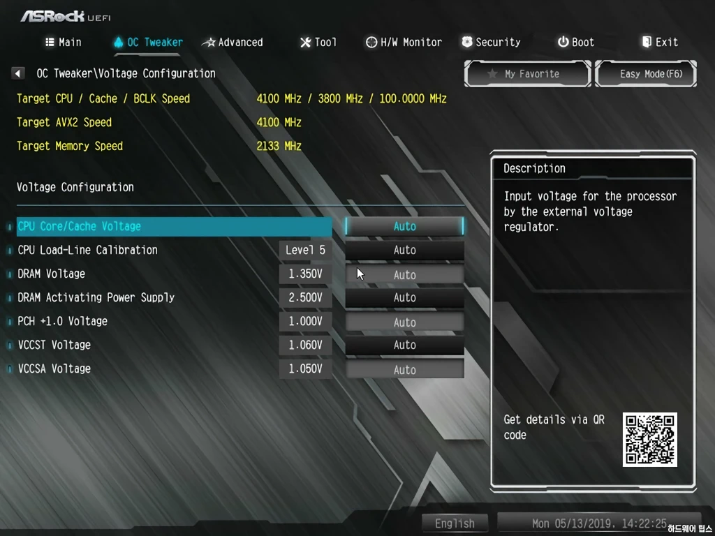 ASRock B365M Pro4 디앤디컴 리뷰 37