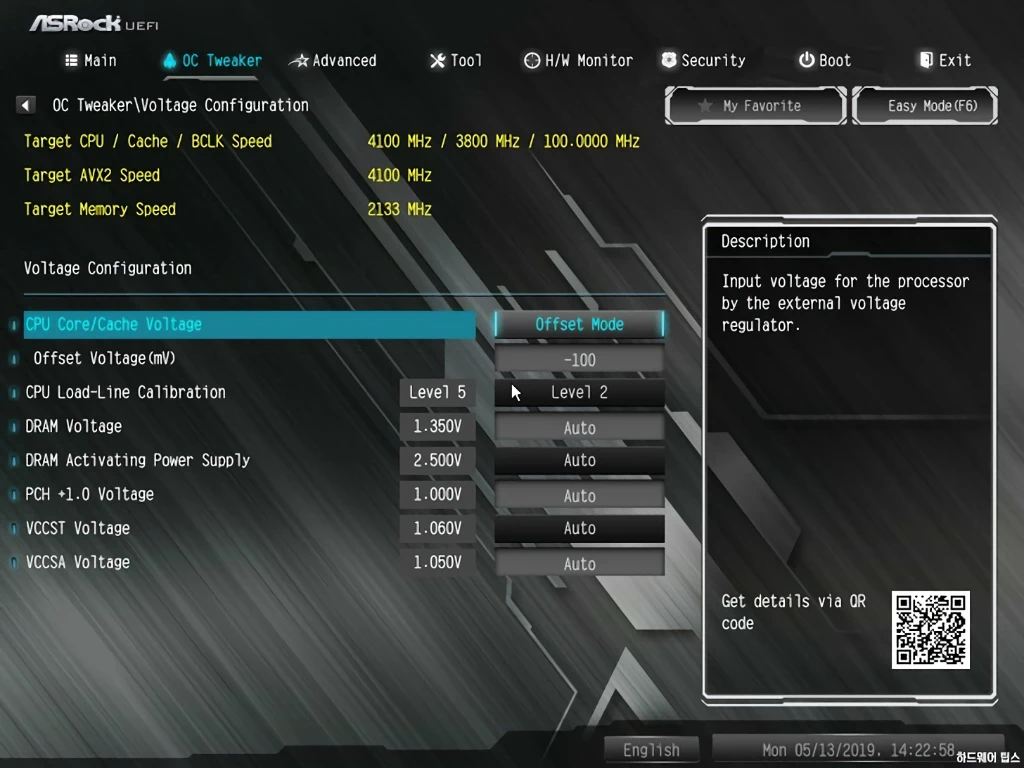 ASRock B365M Pro4 디앤디컴 리뷰 38
