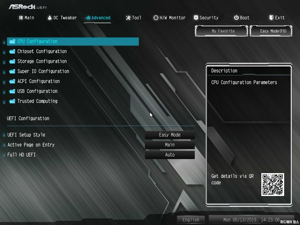 ASRock B365M Pro4 디앤디컴 리뷰 39