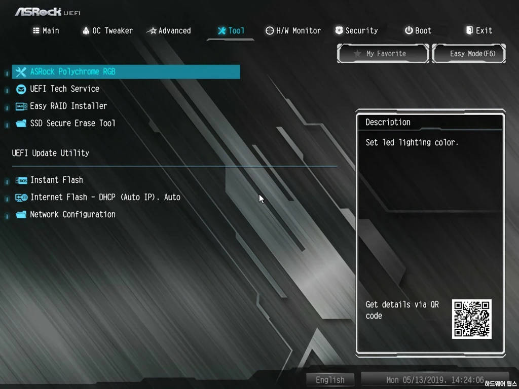 ASRock B365M Pro4 디앤디컴 리뷰 41