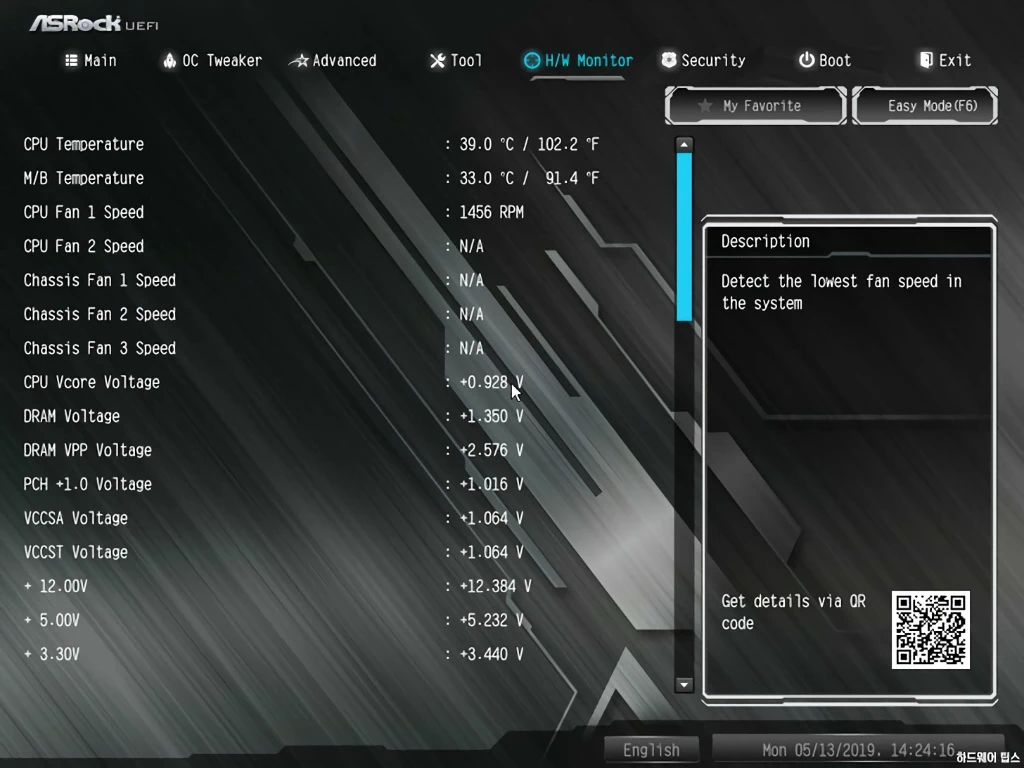 ASRock B365M Pro4 디앤디컴 리뷰 42