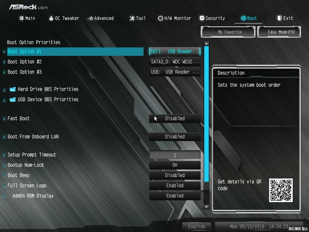 ASRock B365M Pro4 디앤디컴 리뷰 44