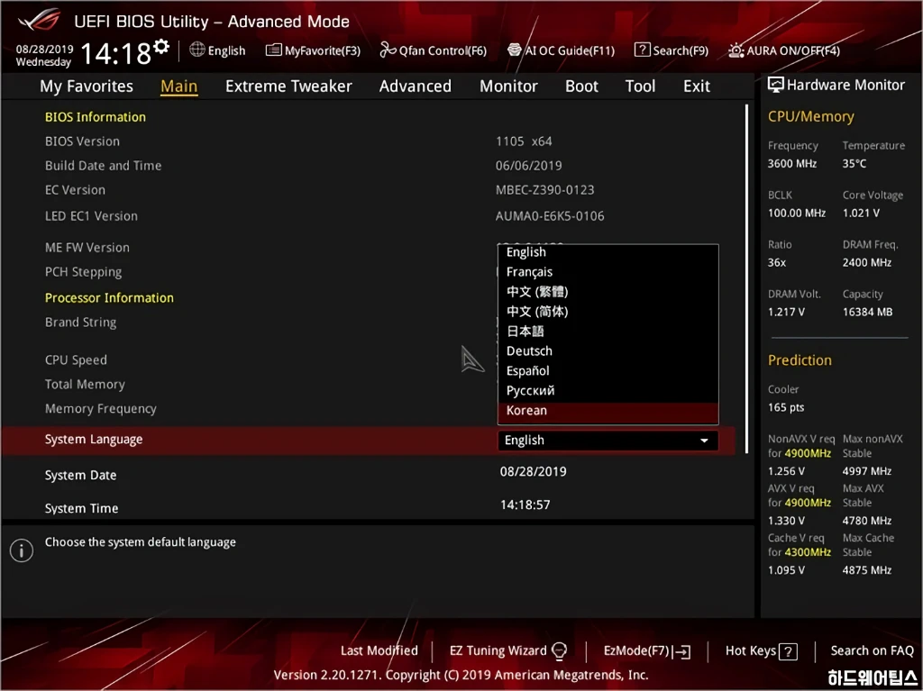 ASUS ROG MAXIMUS XI GENE 코잇 간단 리뷰 43