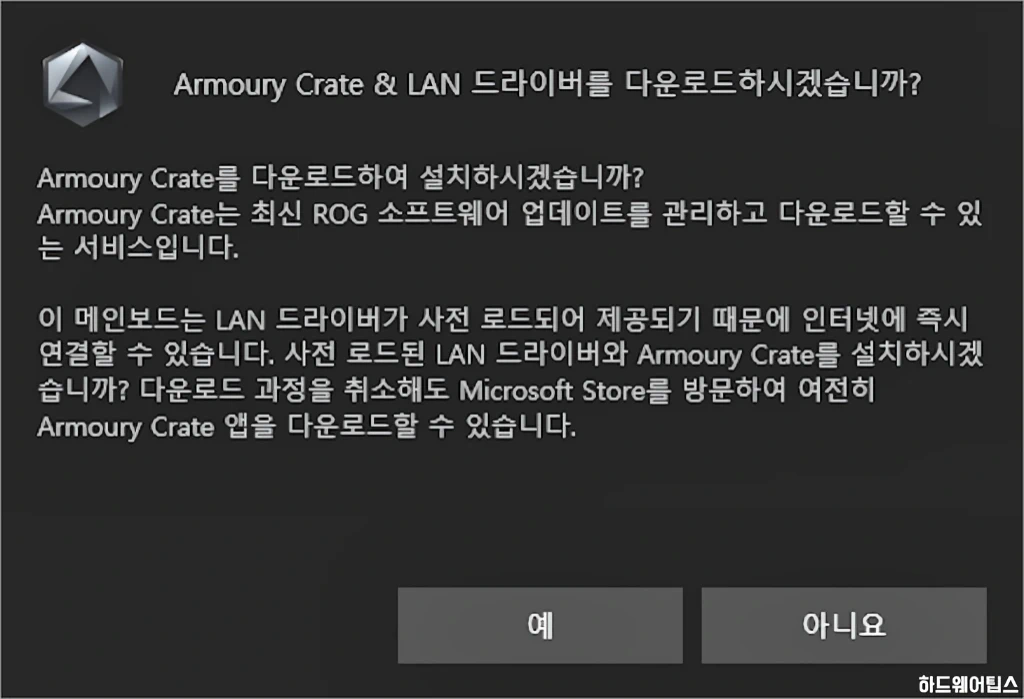 ASUS ROG MAXIMUS XI GENE 코잇 간단 리뷰 47